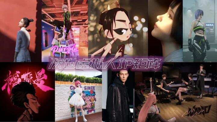 顺为资本冯铮Metaverse万字行业研究：虚拟技术赋能物理世界，数字生活值得期待