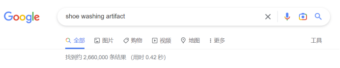 “懒人经济”兴起，年轻人都爱的“洗鞋神器”竟在TikTok拥有百万热度！