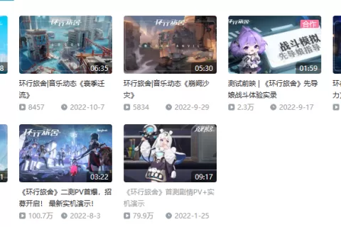 TapTap评分8.2分，行业老兵组团如何卷二次元市场？