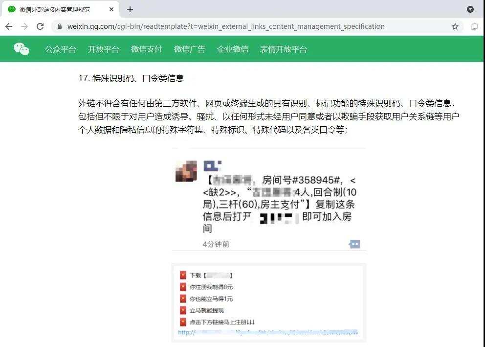互联互通的天大好事，居然全跌了，游戏能否是赢家？
