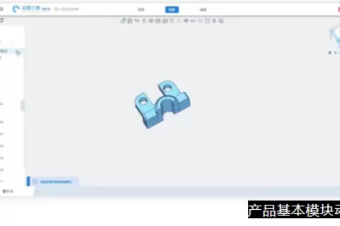 想成为3D设计领域的Figma，「云图三维」获数千万元天使轮系列融资｜早起看早期