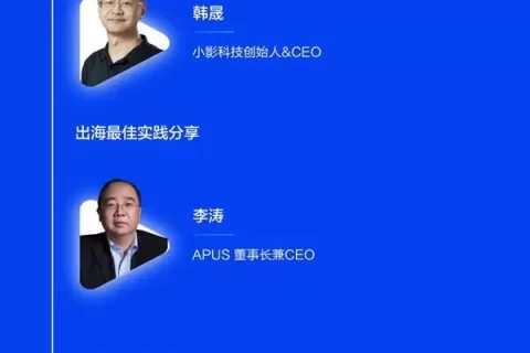2024腾讯全球数字生态大会 助企“私域神器”