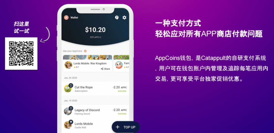 1.10《出海UP说》圆满落幕：剖析游戏出海新生态，破获游戏出圈最in法则