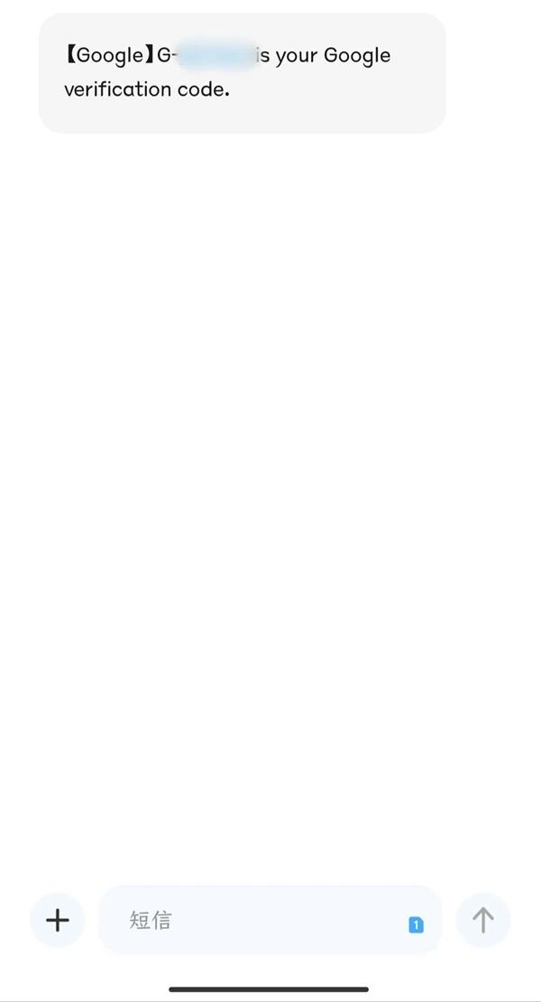 Google账号注册成功