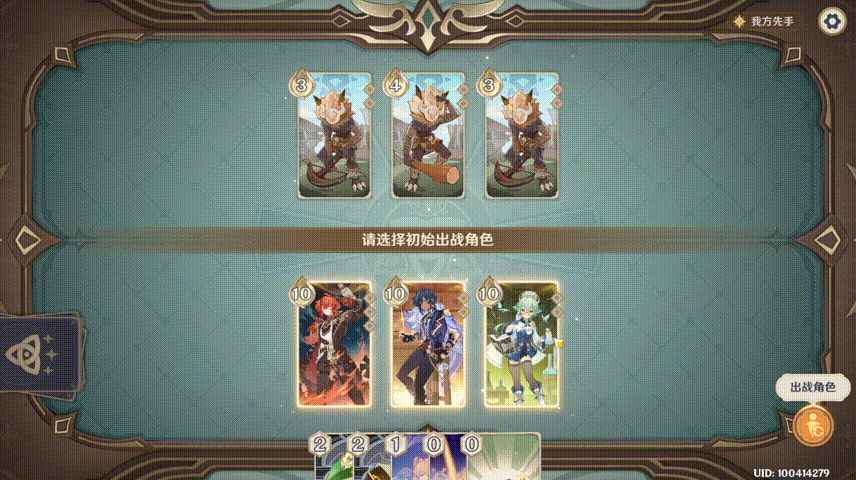 米哈游打出了一张没人想到的“牌”