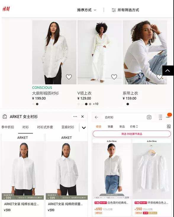 H&M改头换面，能在中国继续捞金吗？