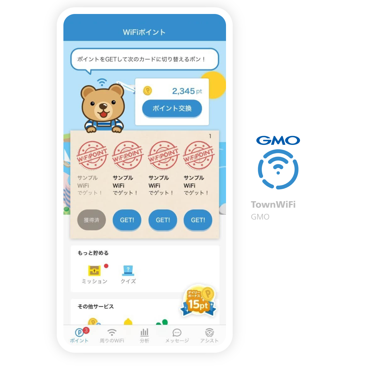 读懂这三个案例，轻松实现全方位移动业务增长
