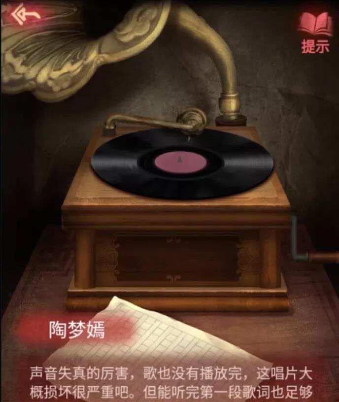 评分高达9.6，这款“恐怖游戏”竟然在B站、TapTap上屠榜了