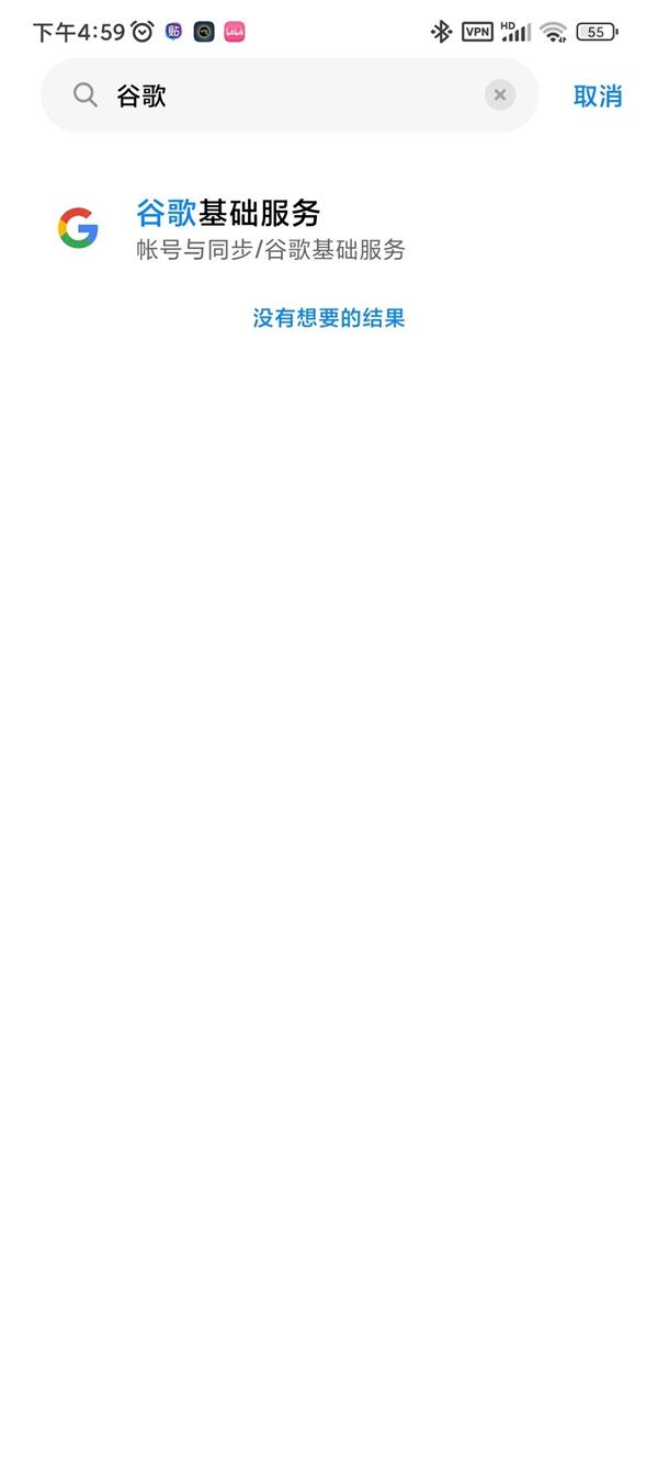 小米手机注册谷歌邮箱的超简单方法！