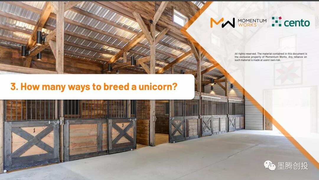 在东南亚打造一只独角兽的7种方法