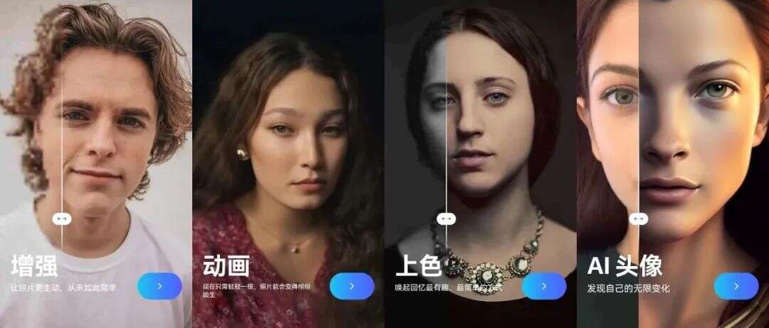 月流水400万美元、美国应用总榜TOP5 这家厂商再乘AI风口延续爆款创造力