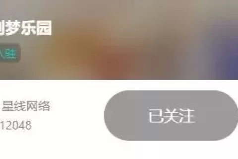 “叠纸系”浮出水面，鹰角还来助拳，这家上海年轻公司刚出道即走红？