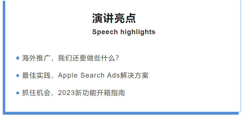 第三届GICC | 大咖云集共聚盛会 19位重磅演讲嘉宾公布