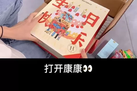 年销暴增10倍！两闺蜜辞职卖定制礼盒，粉丝遍布欧美