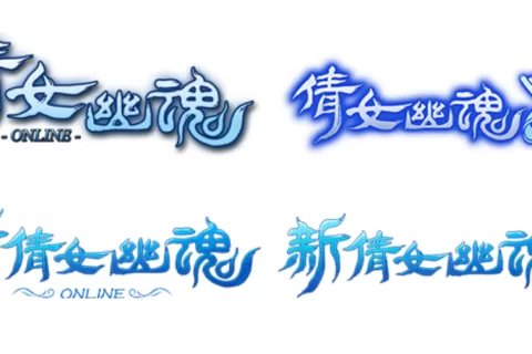 11年了，《新倩女幽魂》为什么能这样经久不衰？