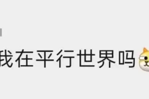 残酷的游戏行业：超40家中大厂出现负增长，22家在亏钱