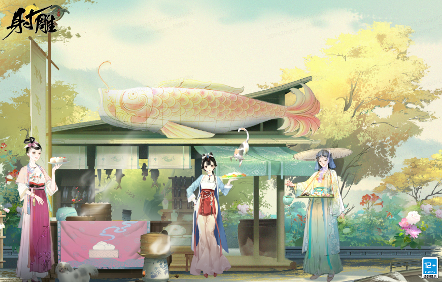 三问网易开放世界新游