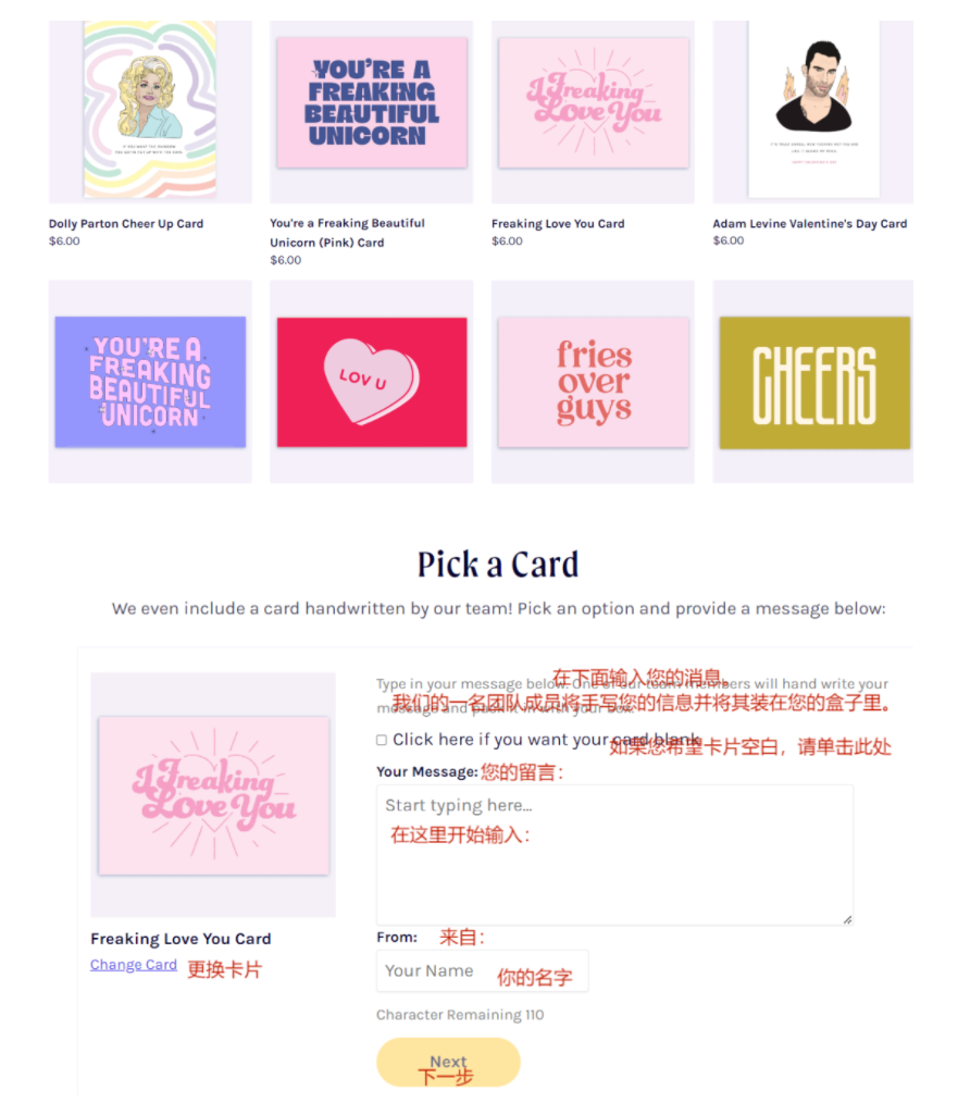 年销暴增10倍！两闺蜜辞职卖定制礼盒，粉丝遍布欧美