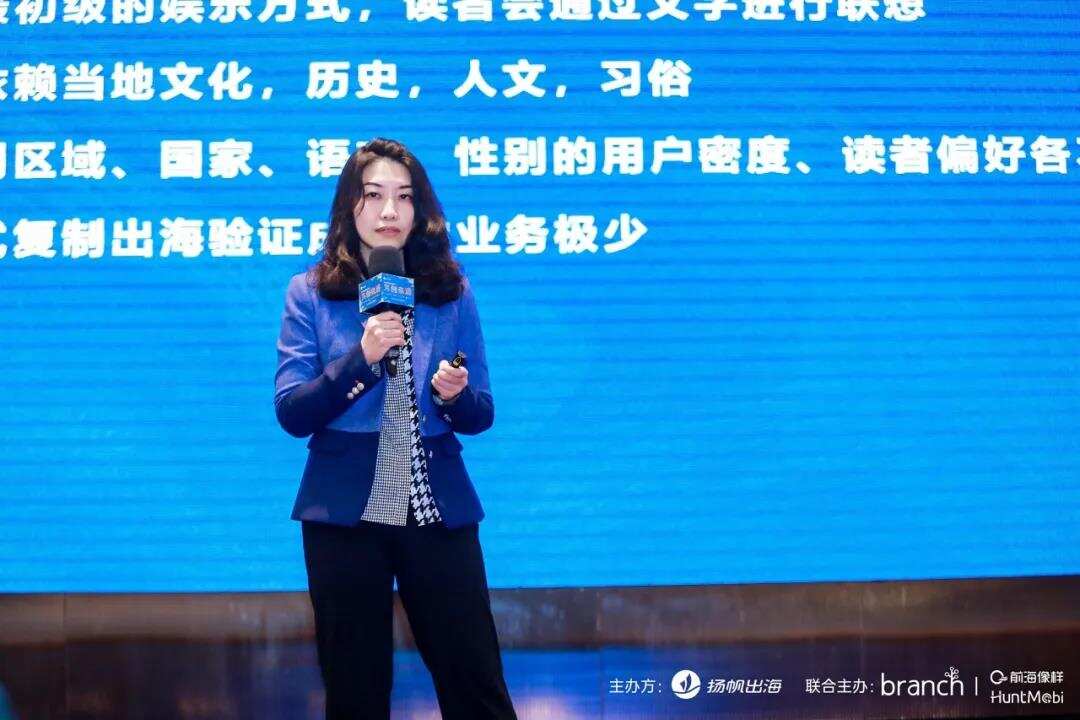 2021新文创出海峰会|现场精彩回顾 聚焦中国文创全球机遇