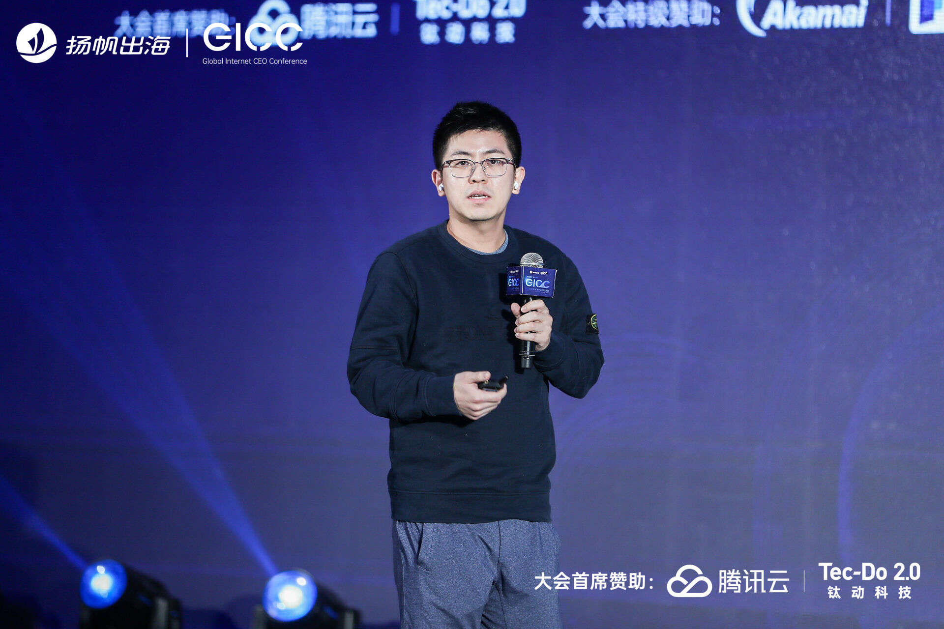 精彩回顾|2021全球互联网产业CEO大会闭幕 演讲嘉宾金句荟萃