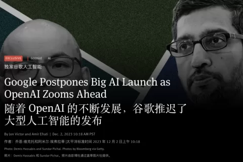 谷歌DeepMind重金打造、号称碾压ChatGPT的模型今年要“无了”,背后原因令人嘘唏…