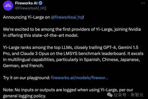 国产「GPT平替」Yi-Large接入美国主流平台！国内卷价格，黑马另辟蹊径