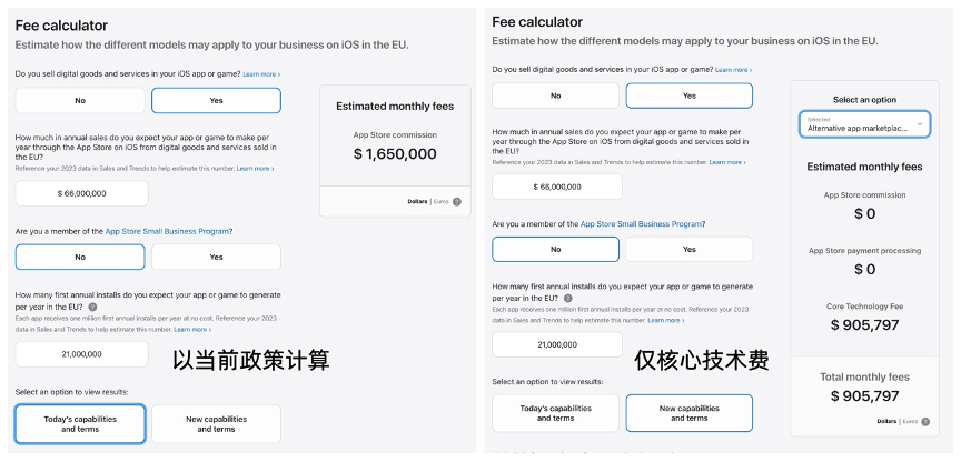 苹果在欧洲开放第三方应用市场引争议 开发者：App上架仍受监管且成本更高