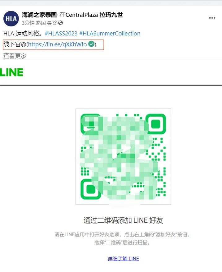 “男人的衣柜”抢滩泰国，海澜之家能在泰国分一杯羹吗？|品牌消费者洞察