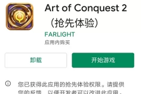百人团队研发3年，《剑与家园2》能弥补莉莉丝当年的遗憾吗？