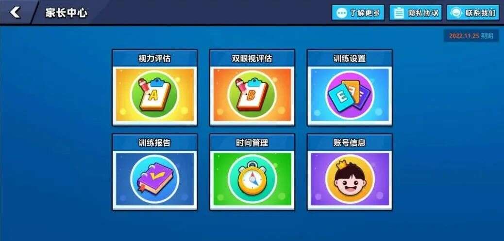 游戏行业首款“数字疗法”正式落地，游戏+医疗能为行业指明新方向吗？