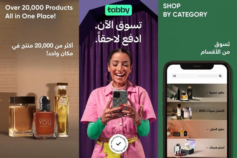 中东观察：沙特支付应用下载飙升，社交电商平台成新宠