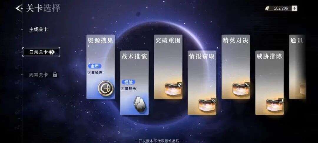 叠纸这款新作很大胆，但也让人很担心