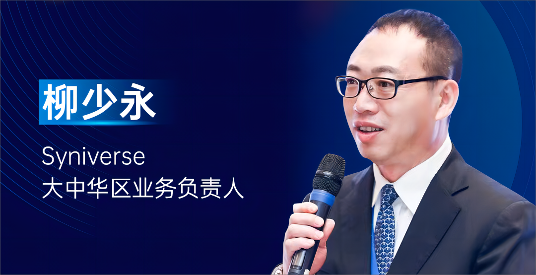 2022GICC｜直击品牌DTC增长痛点 多位大咖分享品牌建设新机遇/新打法