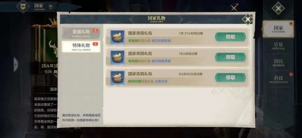 页游起家，连做3款SLG，这家华南大厂转型成功了？