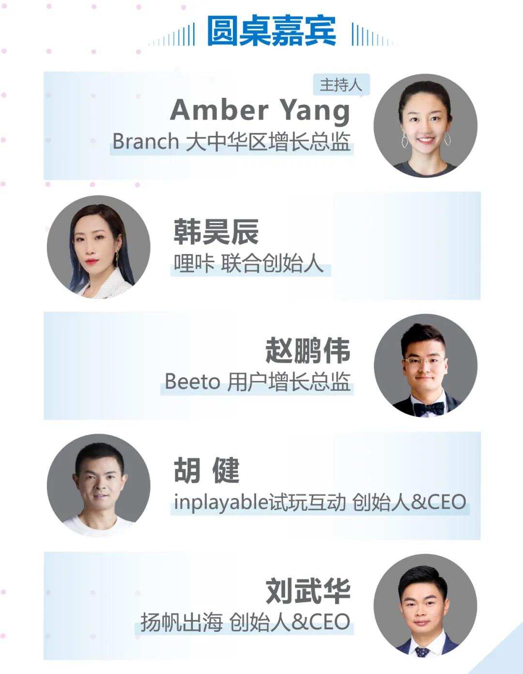 重磅活动丨2022出海移动增长峰会1.5北京开幕 与出海大厂共寻App增长新玩法