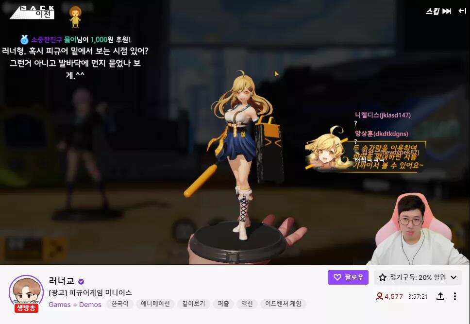 4个月内连推两个爆款，这家国内大厂把韩国二次元市场吃透了？