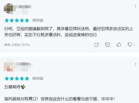 朝夕光年发力国内二次元市场，新游《雷索纳斯》首曝，坐火车救世界？