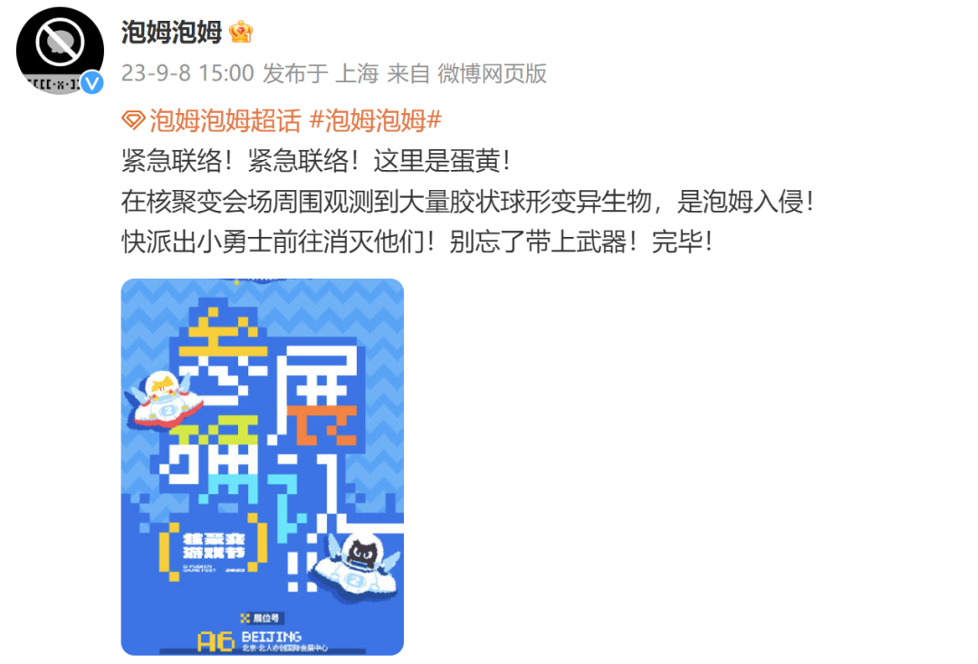 今天，鹰角想「疯」一把