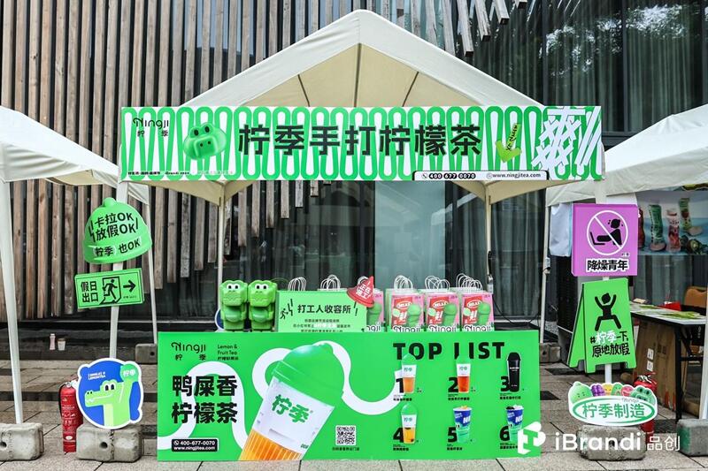 100+品牌参与，第二届品创·品牌节在京成功举办