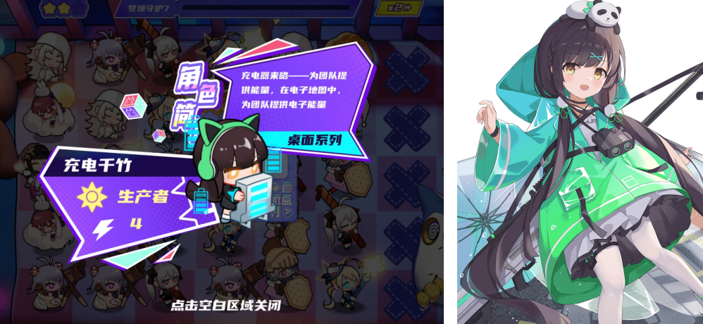 做出了千万级下载的放置爆款后，这个杭州团队也想挑战“二次元塔防”