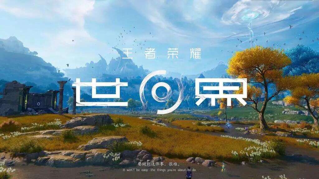 《王者荣耀》放大招，腾讯这下是真“急”了