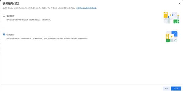 谷歌开发者认证攻略指南