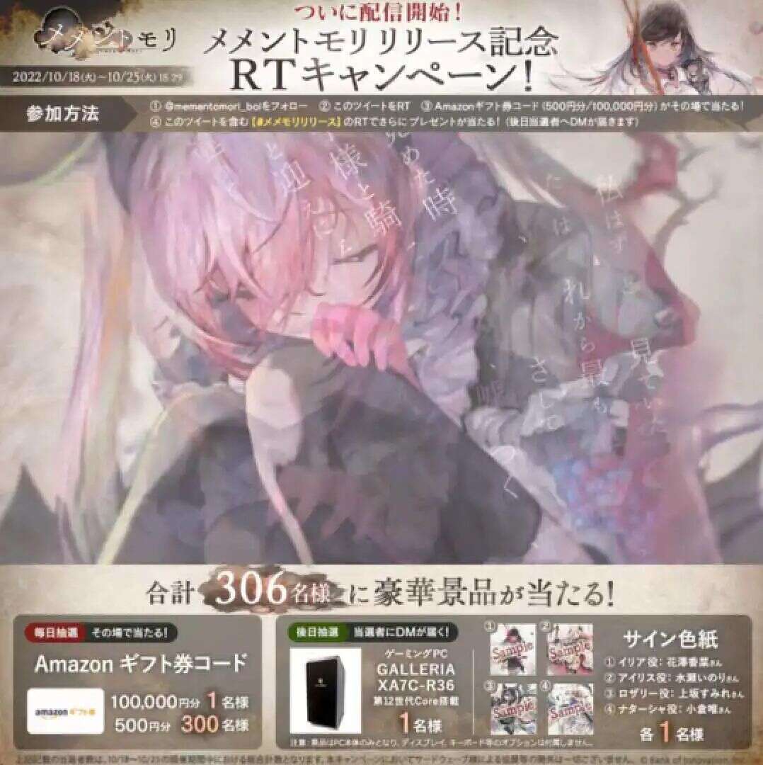 国内游戏厂商，在日本悄悄卷起了“撒钱”