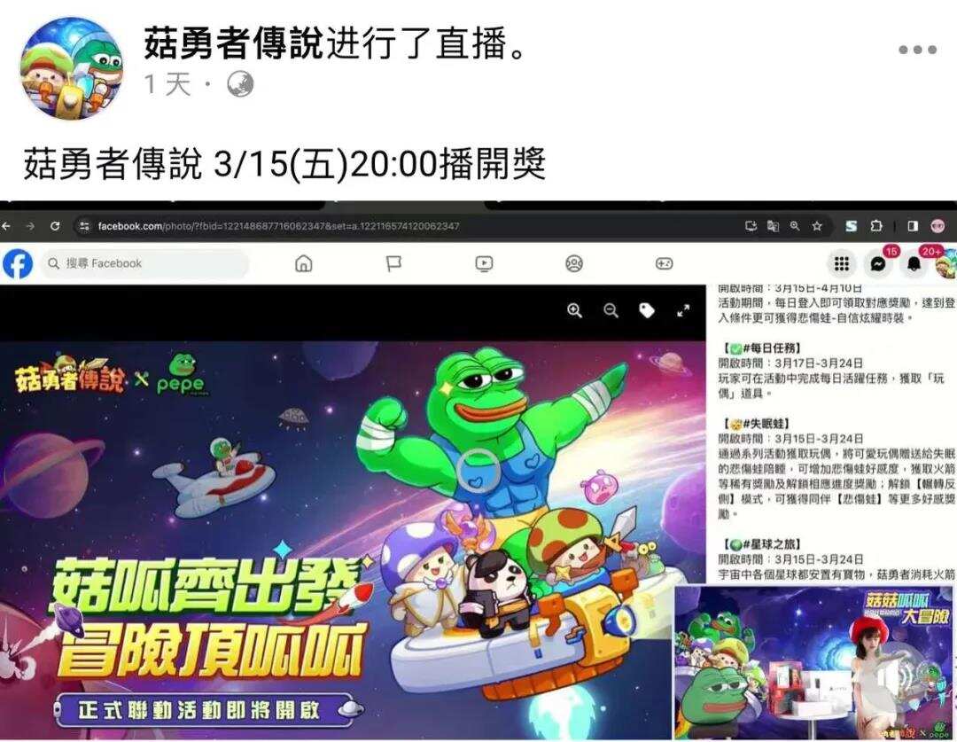 菇勇者荣登支出突破游戏榜第一？全球用户支出达 1.23 亿美元