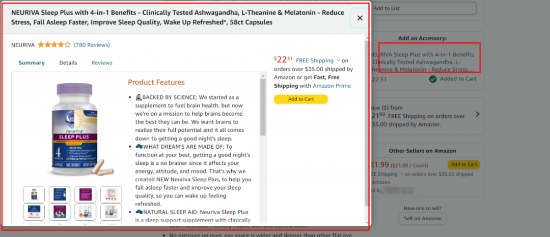 好消息！亚马逊这个免费关联流量入口向更多卖家开放了！