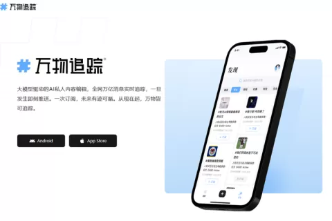 “AI产品墓地”里又添了几座新“坟”