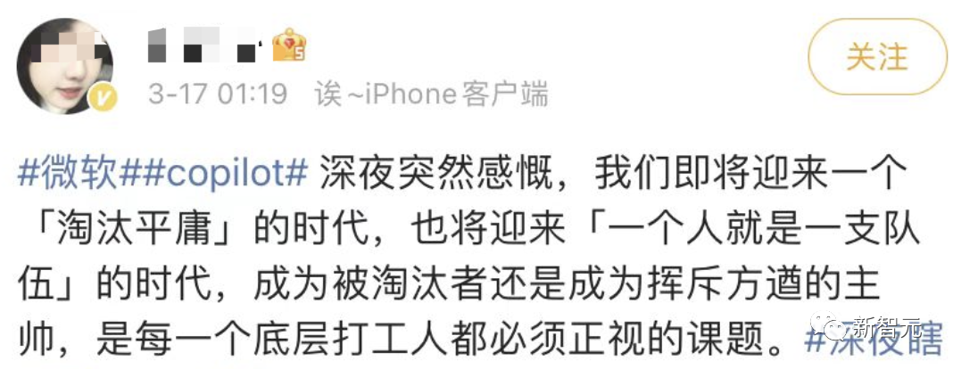 微软深夜放炸弹！GPT-4 Office全家桶发布，10亿打工人被革命