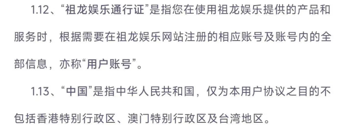 风波不断，《以闪亮之名》的及时声明能否挽回一城？