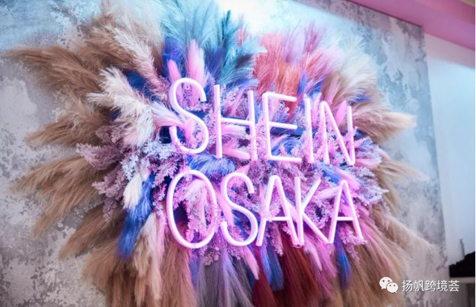 私域神器周报 No.31丨Apple Pay即将在韩上线、SHEIN用新模式冲击上市 一起看更多出海圈大事件