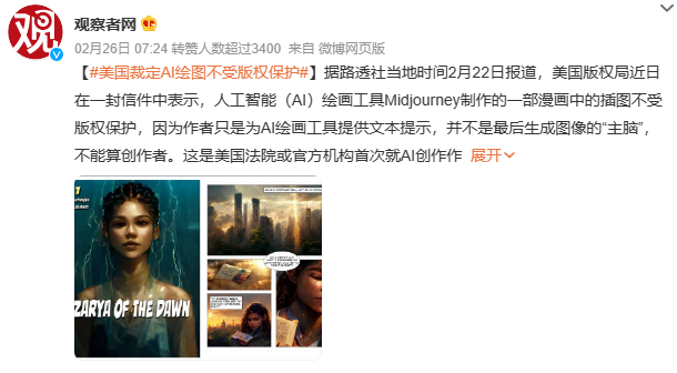 “AI来了，我下岗了”